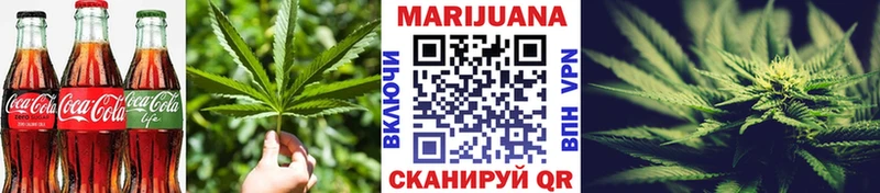 Еда ТГК конопля  Снежинск 