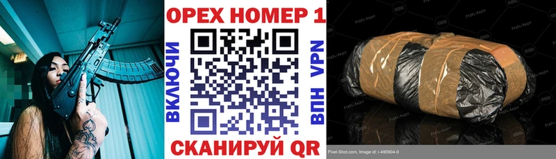 Кокаин Перу  Снежинск 