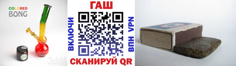 где продают   Снежинск  Гашиш гашик 
