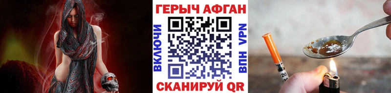 ГЕРОИН белый  МЕГА зеркало  Снежинск 