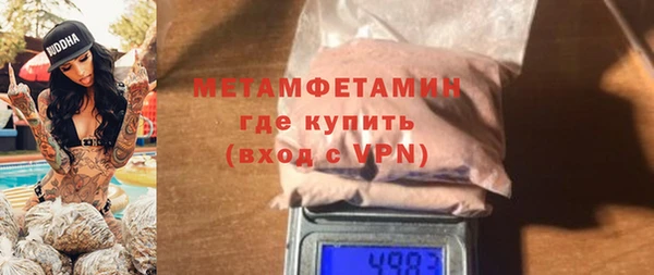 трава Волосово