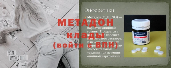 трава Волосово