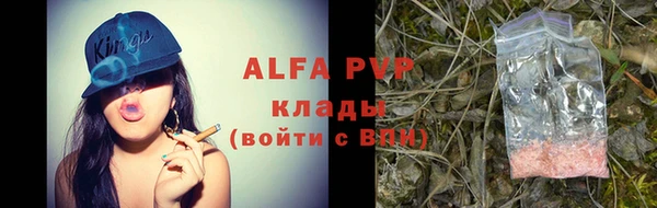 ALPHA-PVP Снежинск