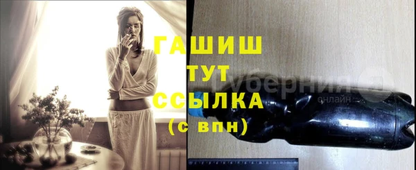 прущий лед Волоколамск