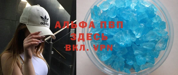 герыч Верея