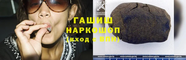 трава Волосово