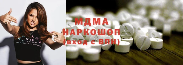 дистиллят марихуана Володарск