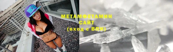 прущий лед Волоколамск