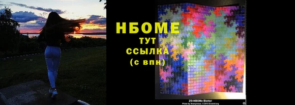 дистиллят марихуана Володарск