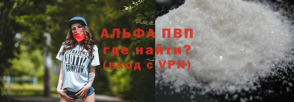 дистиллят марихуана Володарск