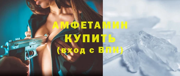 трава Волосово