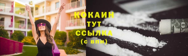 трава Волосово