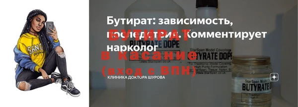 дистиллят марихуана Володарск