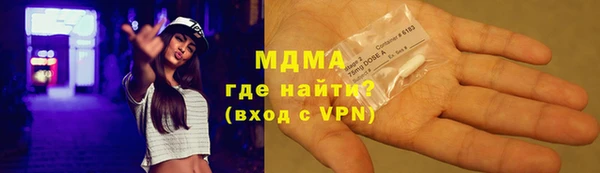 дистиллят марихуана Володарск