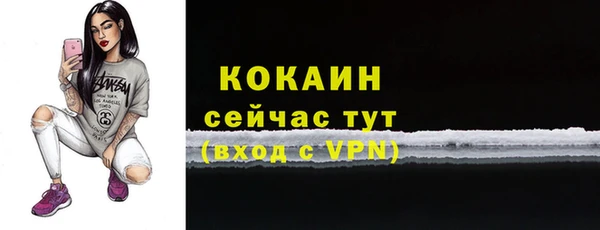 трава Волосово