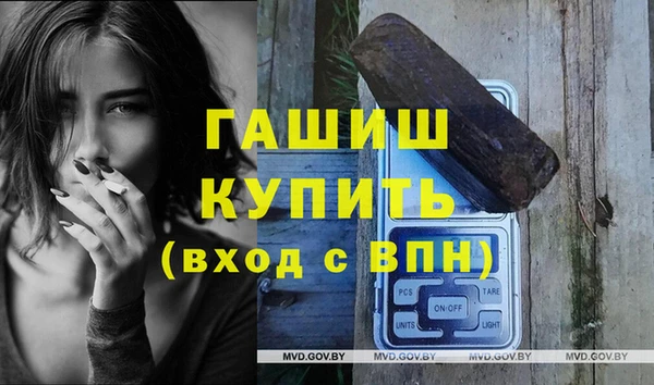твердый Снежногорск