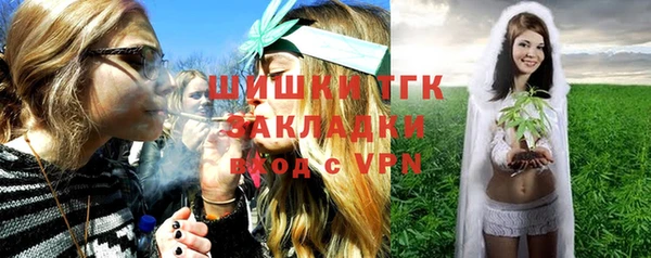 трава Волосово