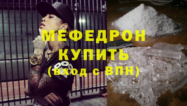 дистиллят марихуана Володарск