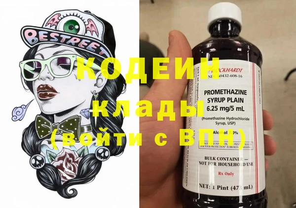 трава Волосово