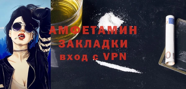 дистиллят марихуана Володарск