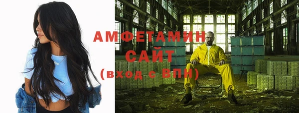 прущая мука Слюдянка
