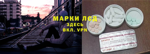 прущий лед Волоколамск