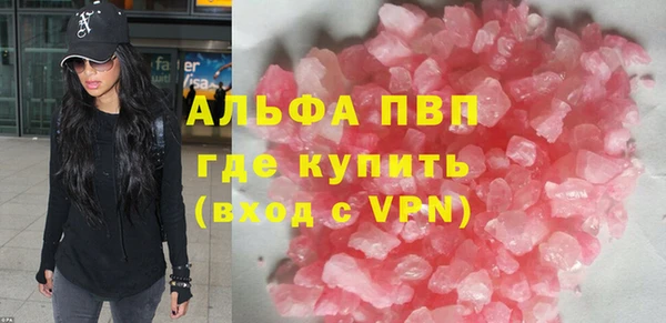 трава Волосово