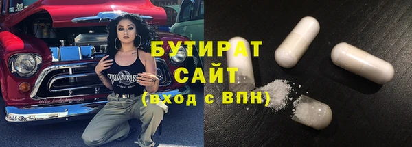 дистиллят марихуана Володарск