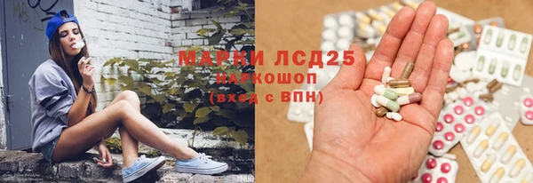 прущий лед Волоколамск