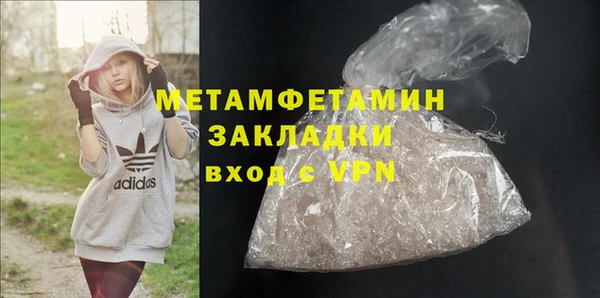 трава Волосово
