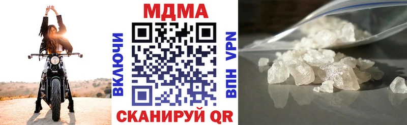 MDMA Molly omg как войти Снежинск