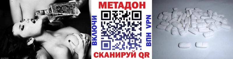 купить закладку  shop какой сайт  МЕТАДОН белоснежный  Снежинск 