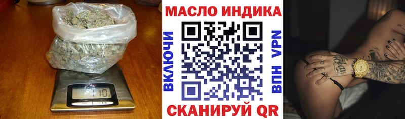 гидра зеркало  Снежинск  ТГК Wax 